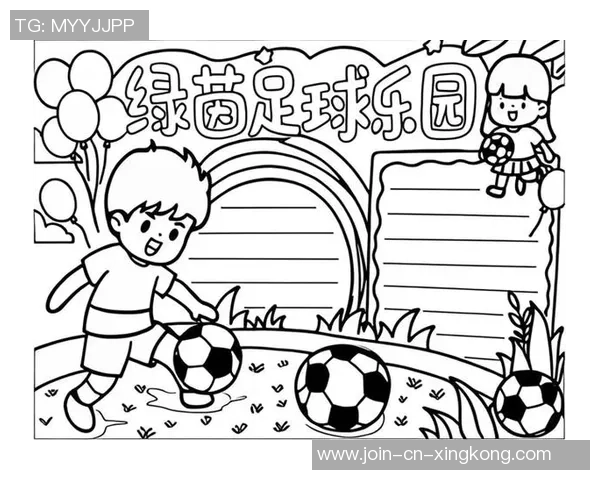 小学生足球赛的激情与友谊在绿茵场上绽放的日记记录