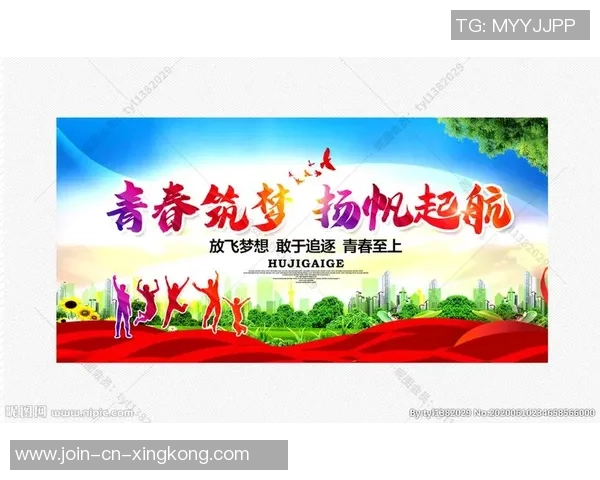 张江足球俱乐部全新赛季启航努力拼搏追逐梦想展现团队精神